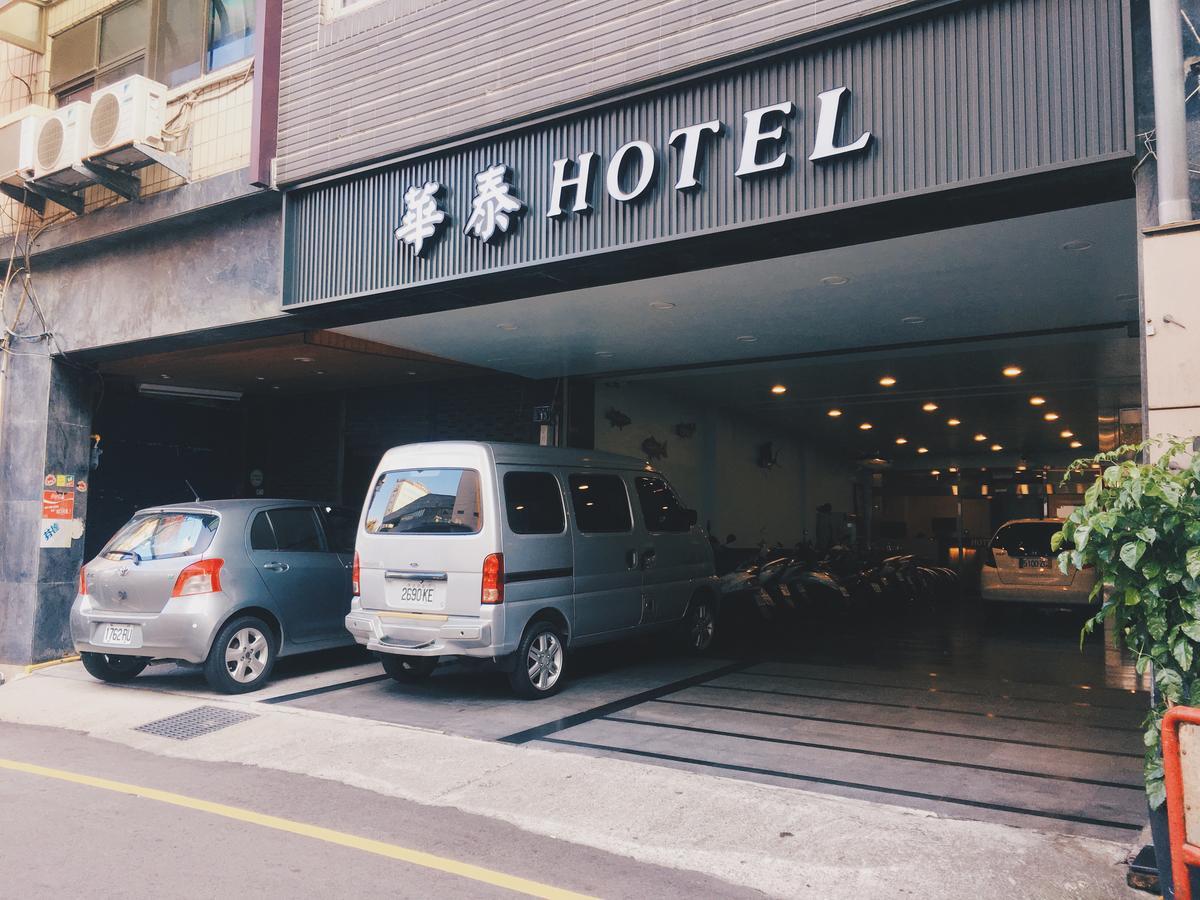 مدينة هسينشو فندق هوا تاي المظهر الخارجي الصورة
